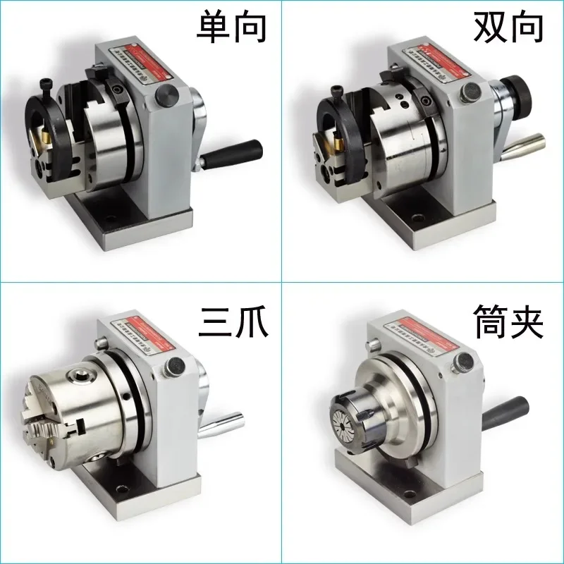 Punch forming machine, unidirectional punch machine, three claw needle grinder, grinding machine