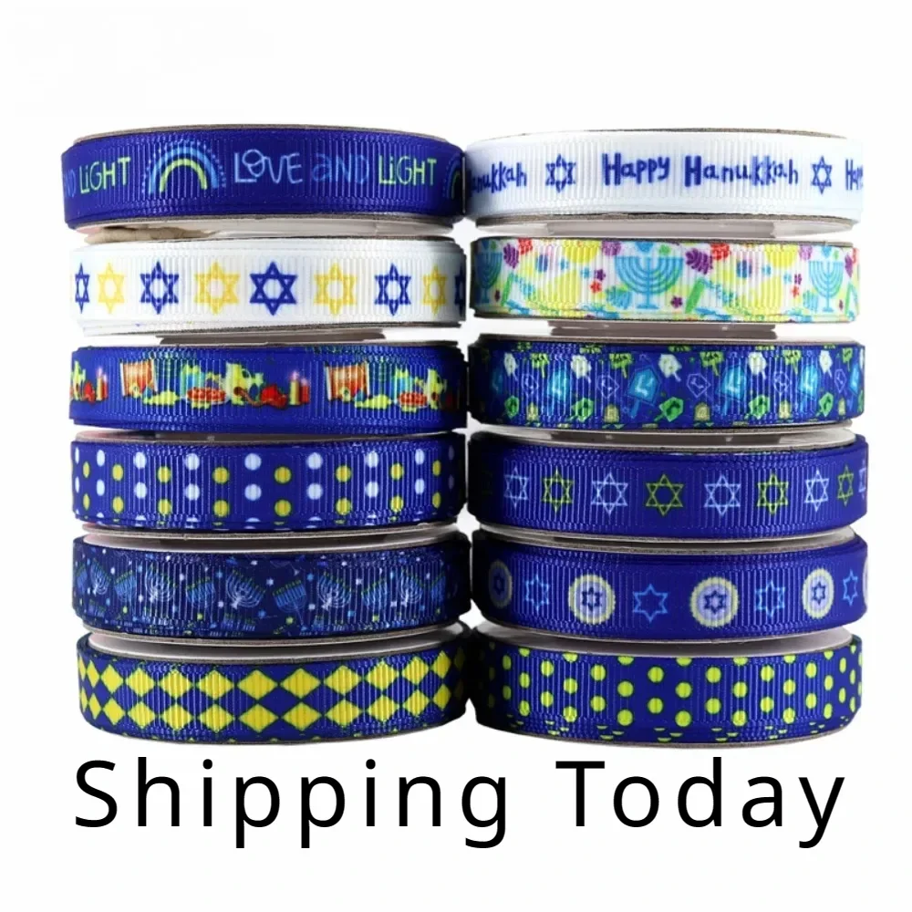 Nastro Judaica, 1cm 2cm 1.5cm The David Star Menora Dreidel nastro di stoffa, nastro di raso Hanukkah accessori fettuccia