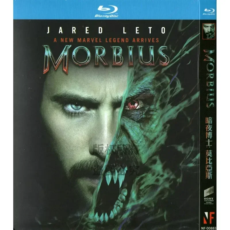 Action sci-fi horror adventure film, Dr. Dark Night: Mobias bd high definition 1080p Blu-ray 1 disc