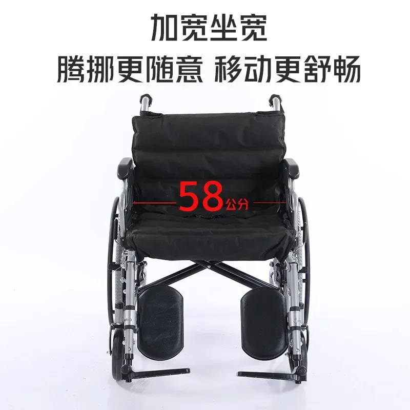 Large Widened Manual Wheelchair Heavy Duty Foldable 150kg Capacity Oversized for Elderly and Obese Users Thickened Frame