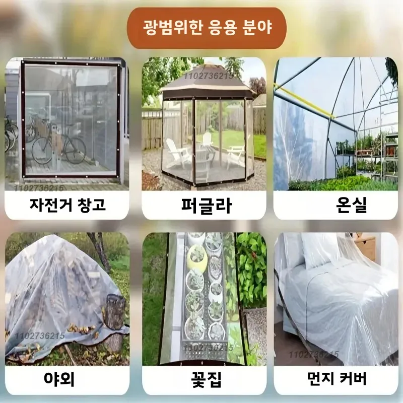 투명한 두꺼운 방수 천막 비닐 방수포, 방풍 및 방설 기능, 테라스, 식물, 닭장, 정원,... - 3