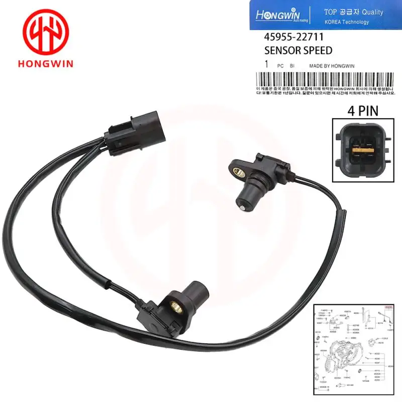 OEM:45955-22711 4595522711 ABS wheel Speed Sensor for 2001-96 Hyundai ELANTRA Hyundai TIBURON 45955-22711