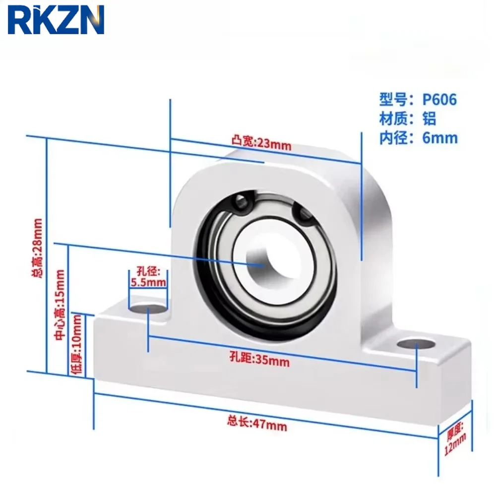 1PCS P-Type Vertical Bearing Housing Components Aluminum Alloy Support Fixed Seat Screw Rod Optical Axis Shaft Support Bearing