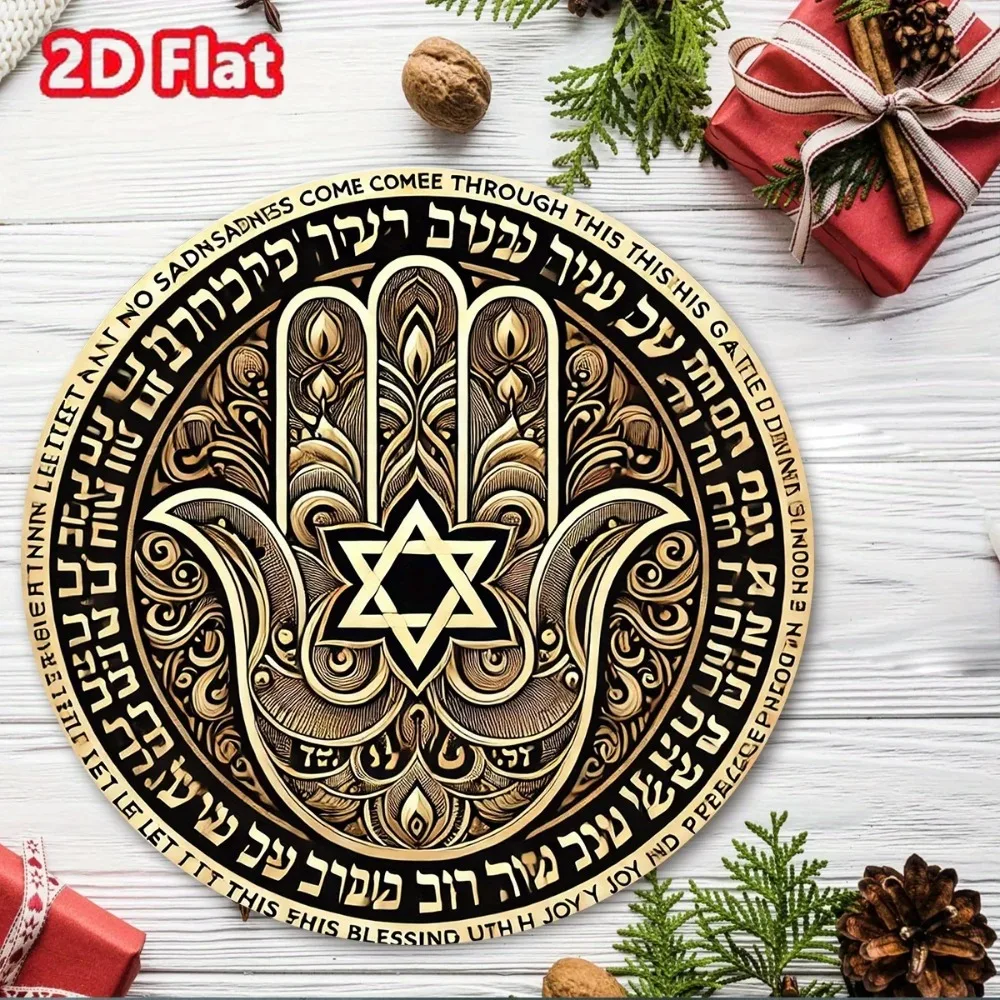 Letrero Metálico Vintage con Mano de Hamsa y Estrella de David, Decoración de Pared Redonda Retro con Bendición Judía, Arte de Protección Hebreo Antiguo en Lata Pintada