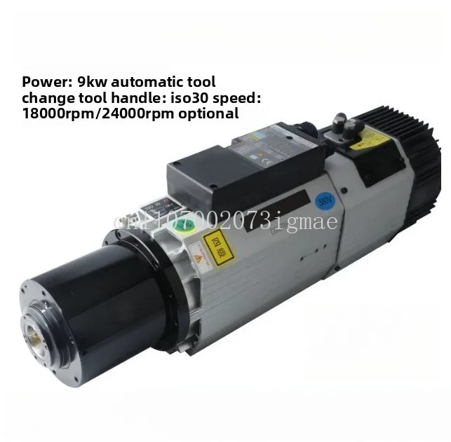 Long shaft 9kw air-cooled automatic tool change water-cooled spindle imported bearing ISO30GDL70 machining center engraving