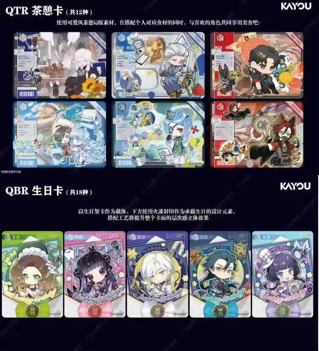 KAYOU ของแท้ Ash Echoes Card Synchronous Tour Series Resonance Pack Rare SE Image Card Game Collectible Cards ของเล่นของขวัญ