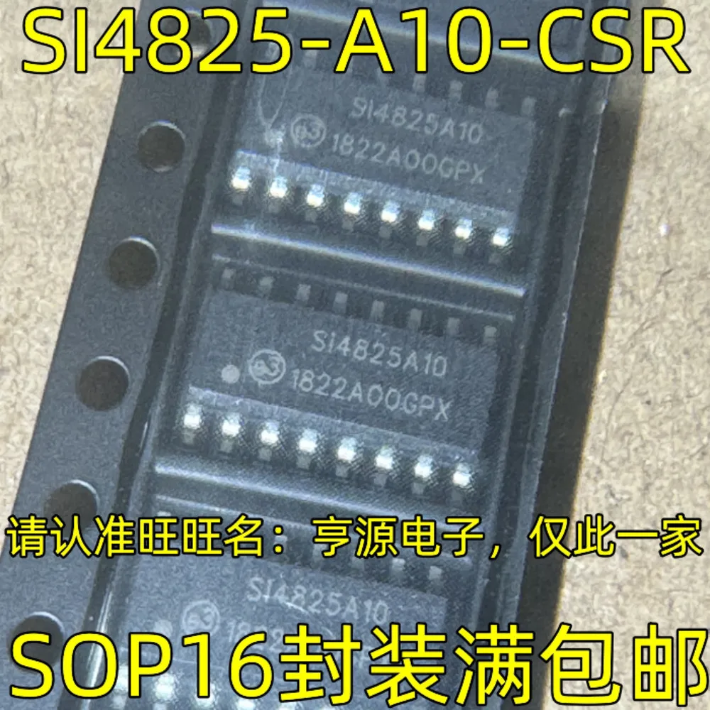 1-100PCS Si4825A10 SI4825-A10-CSR UC3906DW UC3906 MF10CCWM MF10 MF10CCWMX CXA1645M CXA1645