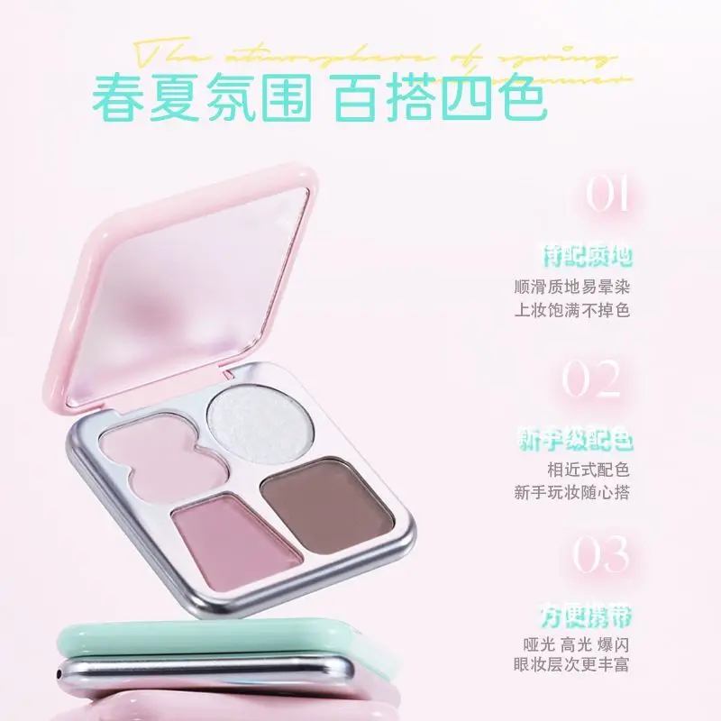 ドーパミン 4 色ファインシマーアイシャドウパレットマットパール光沢のあるブラッシュ高光沢ワンピースパレット長持ちするディスプレイメイクアップ