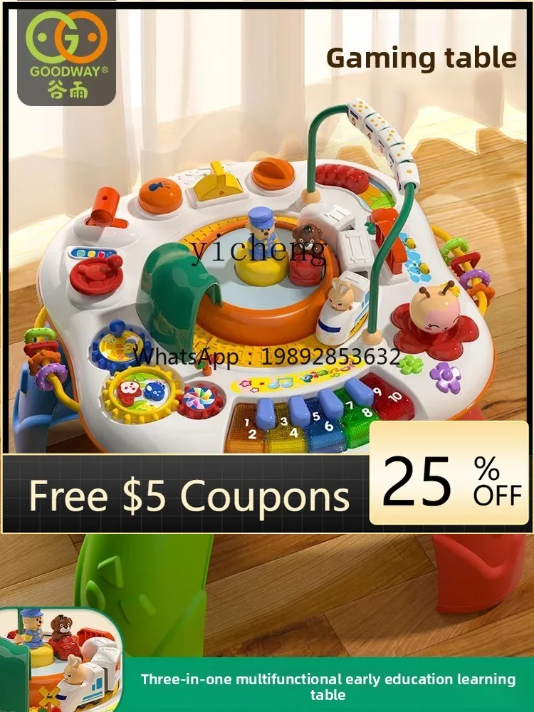 โต๊ะเกมอเนกประสงค์ ของเล่นเสริมพัฒนาการเด็ก ของเล่นเสริมทักษะการเรียนรู้สำหรับเด็กเล็ก