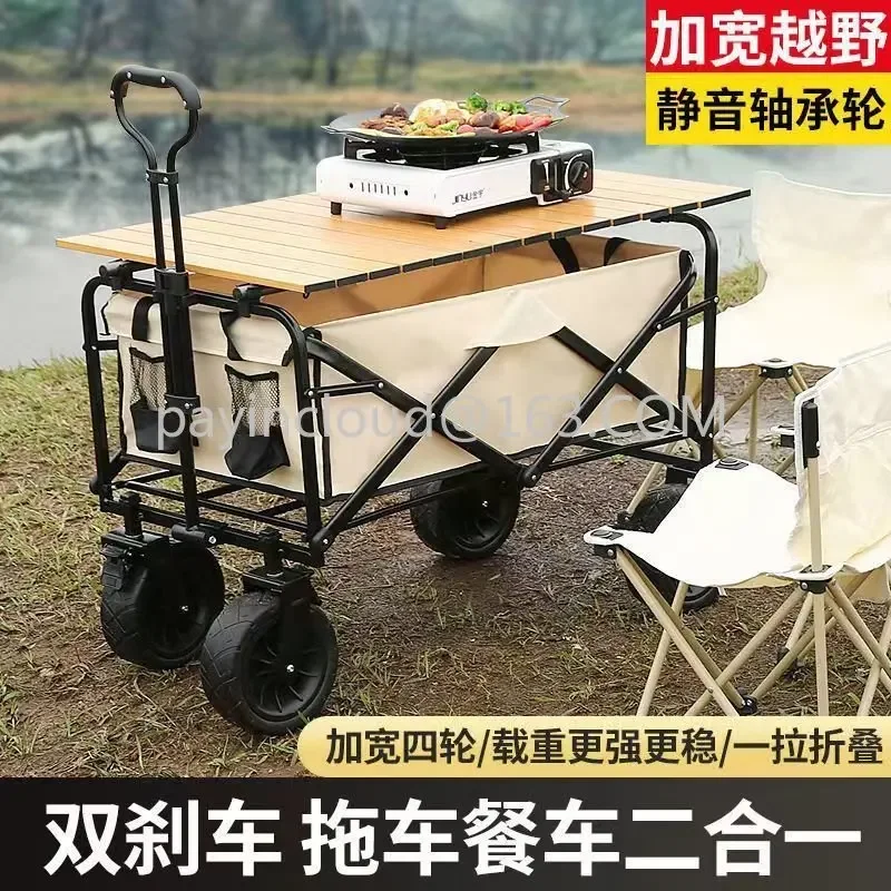 Outdoor Camping Picnic Car Camp Car Portable Folding Trolley Outing Camping Trailer Stall Hand Buggy