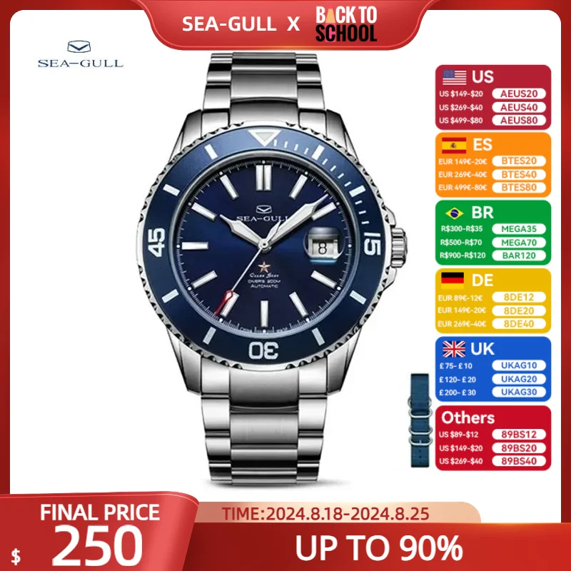 Seagull relogio masculino Men Watch 200m Diving Business Waterproof Fashion Automatic Mechanical Watch Ocean Star 816.523