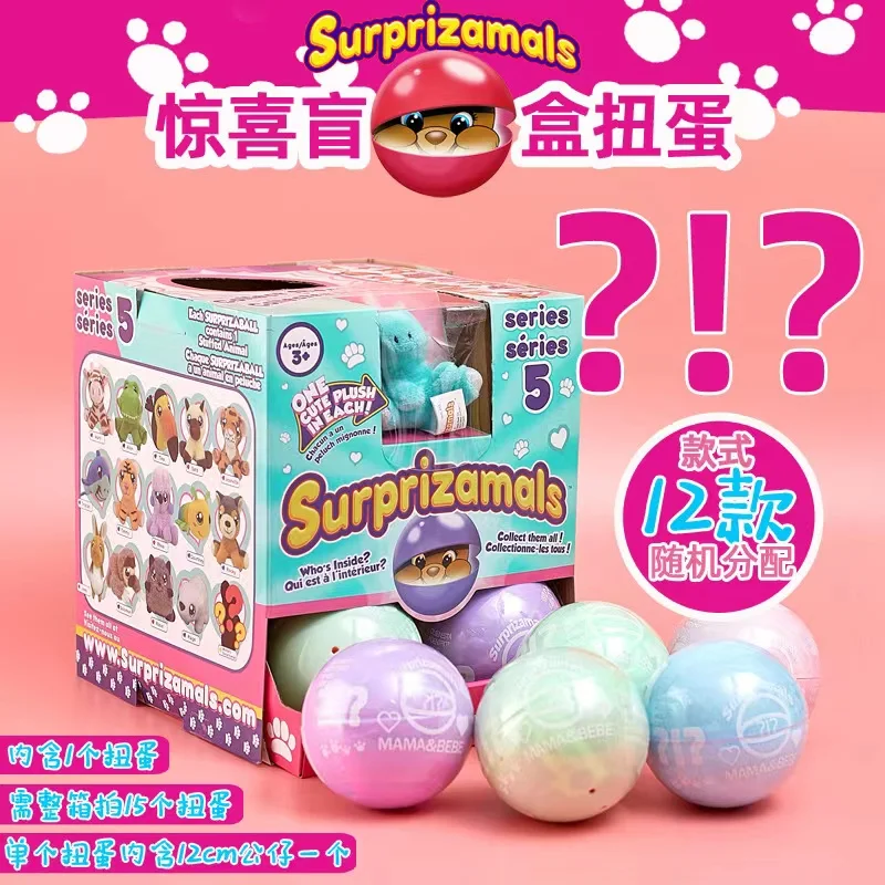 Surprizamal Plush Surprise Ball Series1-5 Mystery Box Mini Rare Cute Plush Stuffed Animal Toy Xmas Gift for Kid