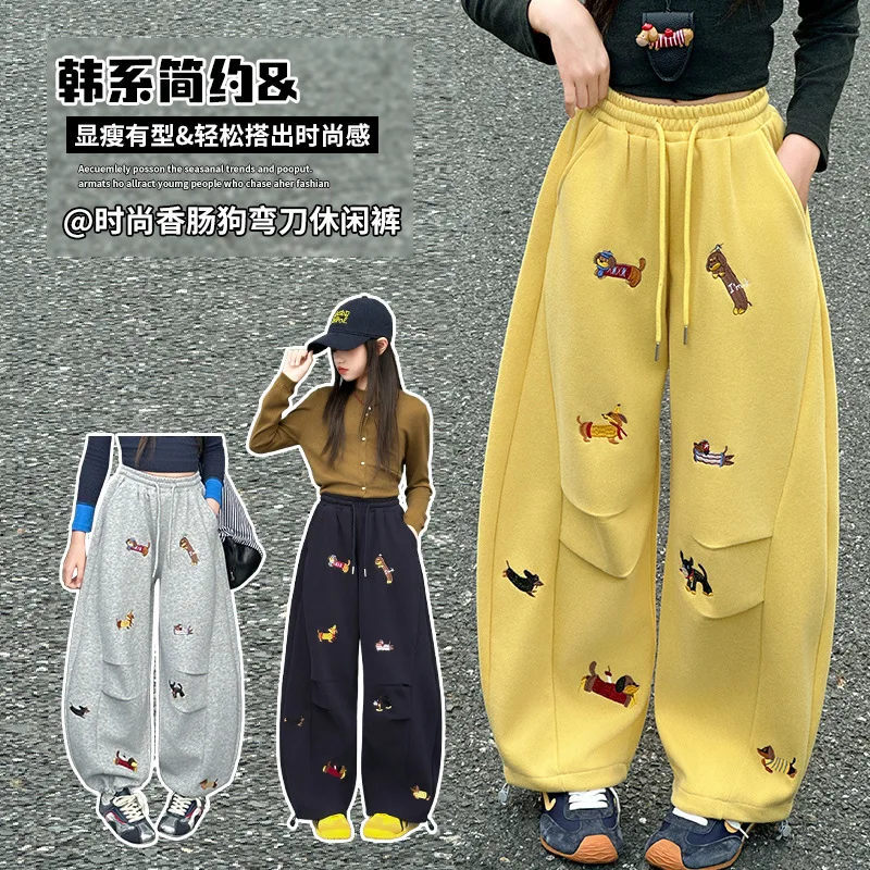 Girls' sweatpants Spring  Autumn 2026 New Children Dachshund embroidered curved knife pants Stylish girls casual sportspants