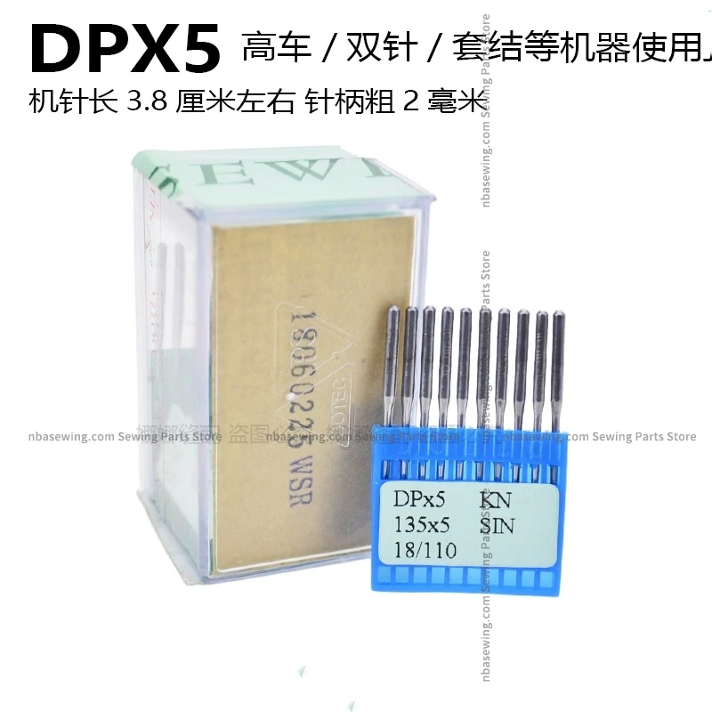 Dotec DP*5 Needles …