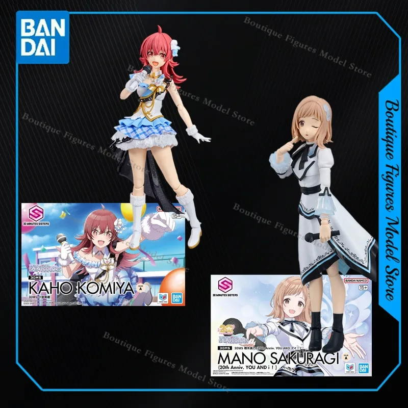 

Bandai Genuine 30MS SHINYCOLORS KAHO KOMIYA MANO SAKURAGI Anime Action Figure Assembly Collection Model Gift Toys Hobbies