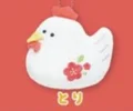 rooster