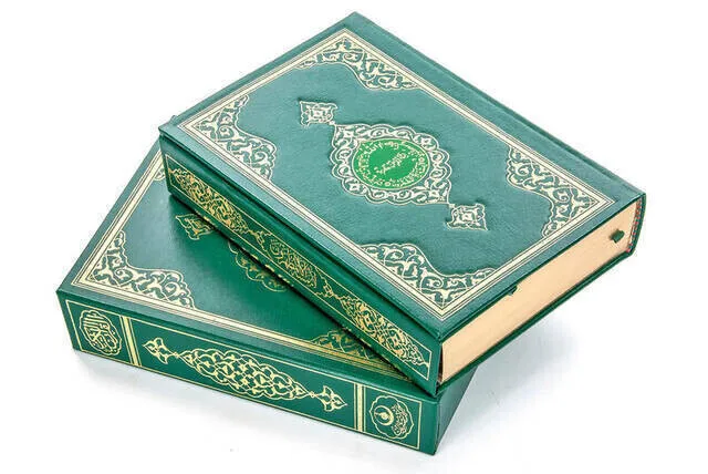 Iqrah quran-einfache arabisch-mittel-boxed-hayrat hesriyat-computer linie