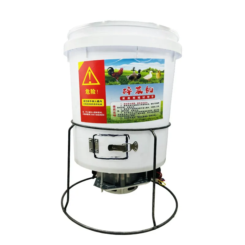 Vegetable crusher feeding chicken breeding chicken duck goose grass crusher small household multi-functional crusher