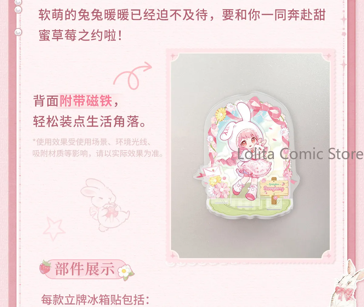 Official Shining Nikki Nuan Nuan Cosplay Anime Cartoon Acrylic Standing sign refrigerator sticker Accessories ornament Gift view 5