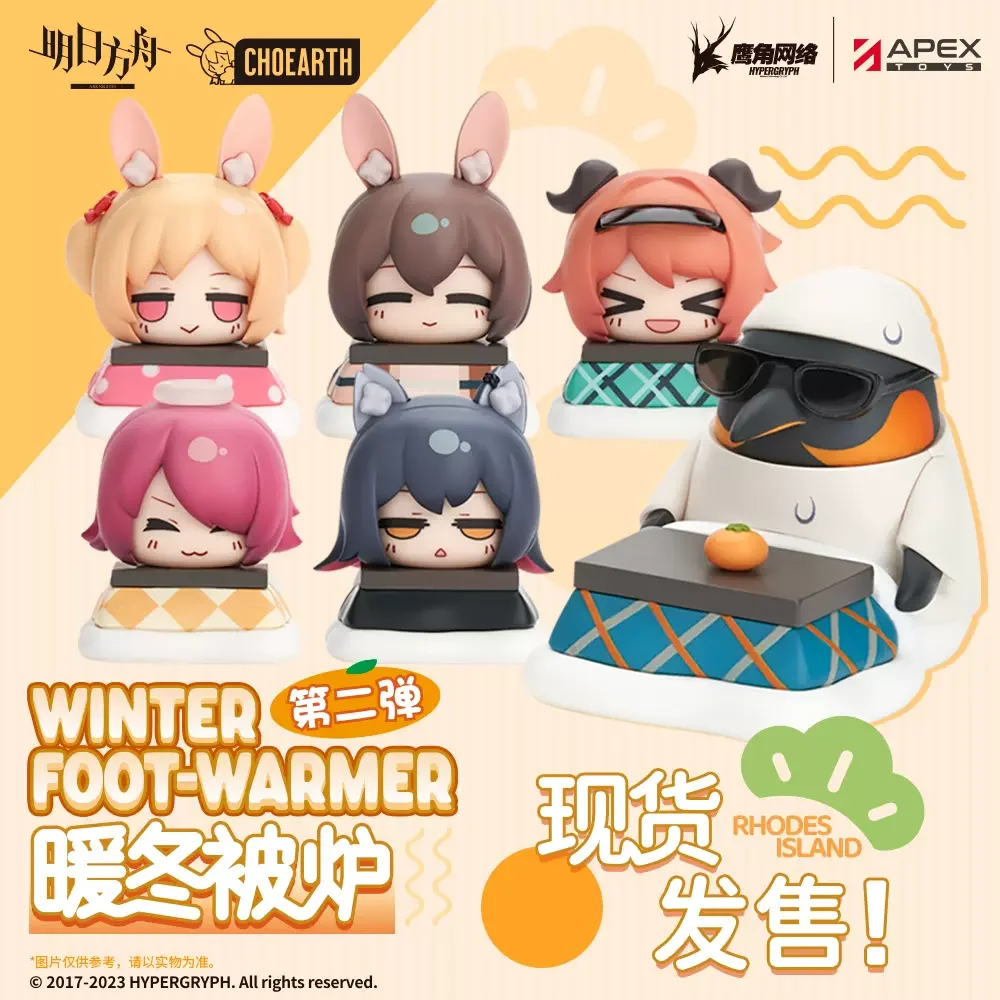 

Sunsyea Arknights Official Merch Original Authentic Winter Foot-Warmer Figure Doll Set Amiya Exusiai Texas Croissant