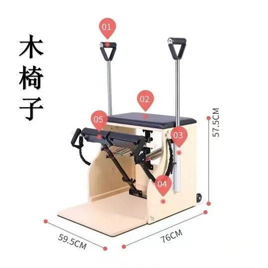 Steady chair aligner Solid wood household large equipment Yoga stretching balance trainer