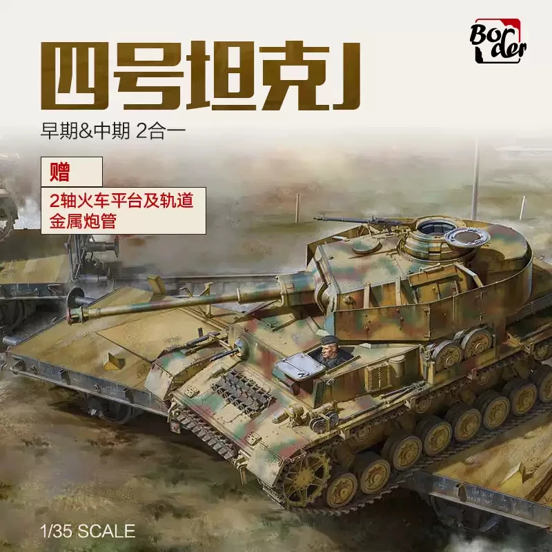 

1/35 Border model building kits BT-025 Pz.Kpfw. IV Ausf. J Early/Mid & Railway Flatbed Ommr Limited Edition