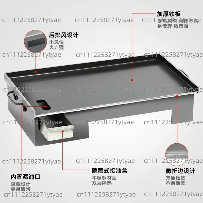 Iron Plate Commercial Stall Squid Equipment Gas Roasting Cold Noodles Tofu Barbecue Plate Fried Rice Egg Jar Cake Stove