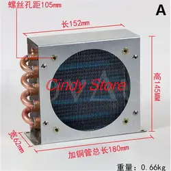 Small shell condenser radiator refrigerator freezer air-cooled water-cooled aluminum fin and copper tube heat exchanger with fan