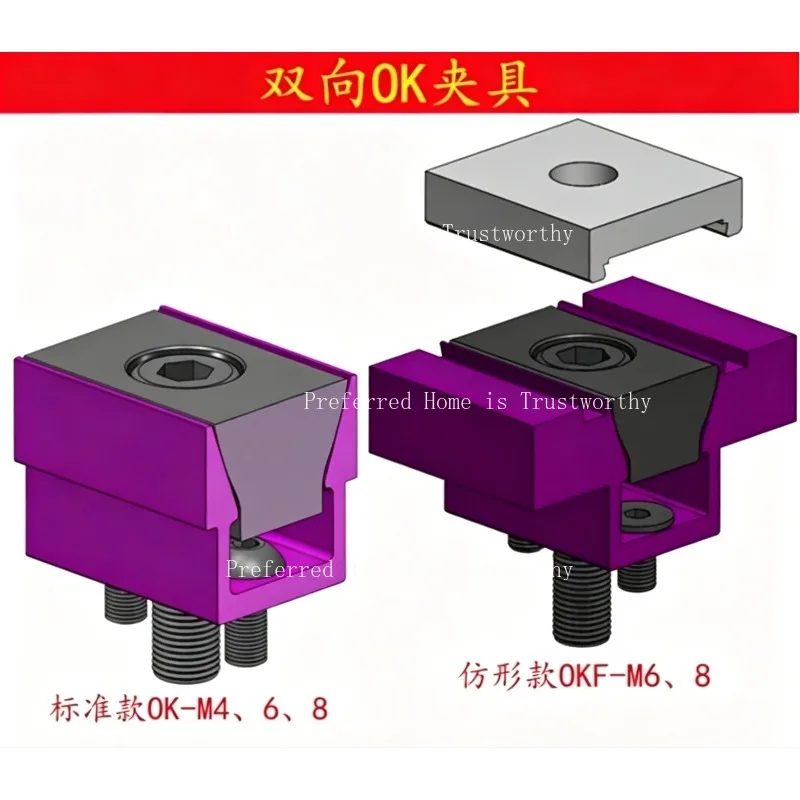 Suitable for Multi-Station CNC Fixture Parallel Vice 2-Way Clamping Pneumatic Wedge Expansion Block OK Clamp