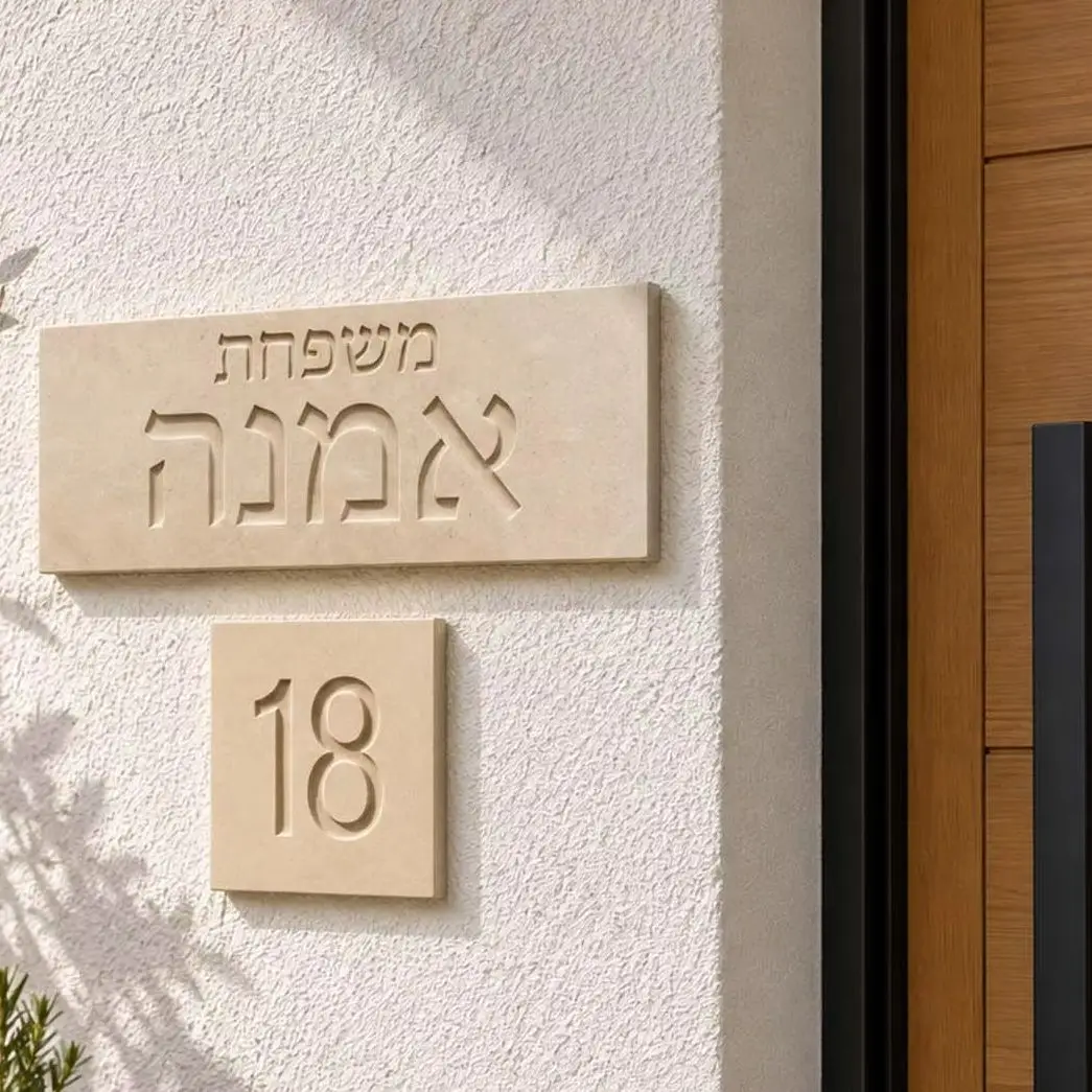 Family Name & House Number Plaque – Lilvelle find