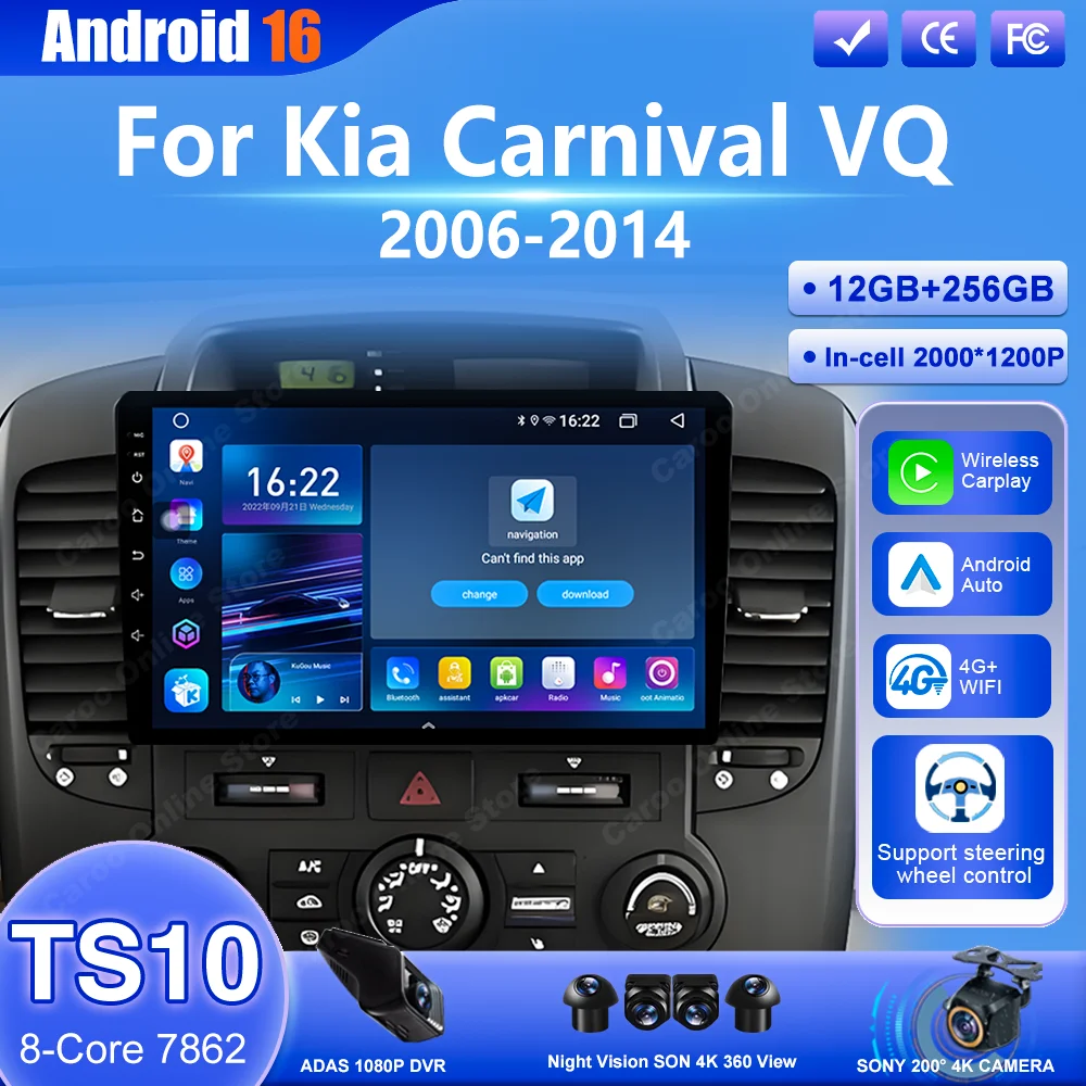 Автомагнитола Android 16 для Kia Carnival VQ 2006-2014, мультимедийный видеоплеер, GPS-навигация, Carplay, 4G, Wi-Fi, сенсорный экран, DSP