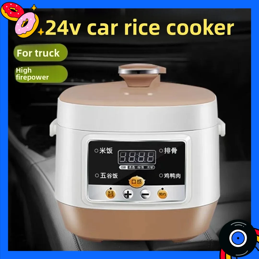 

Автомобильная рисоварка 24В, 3 л, многофункциональная кастрюля для приготовления пищи на 2-3 человек, питание от постоянного тока для автомобиля