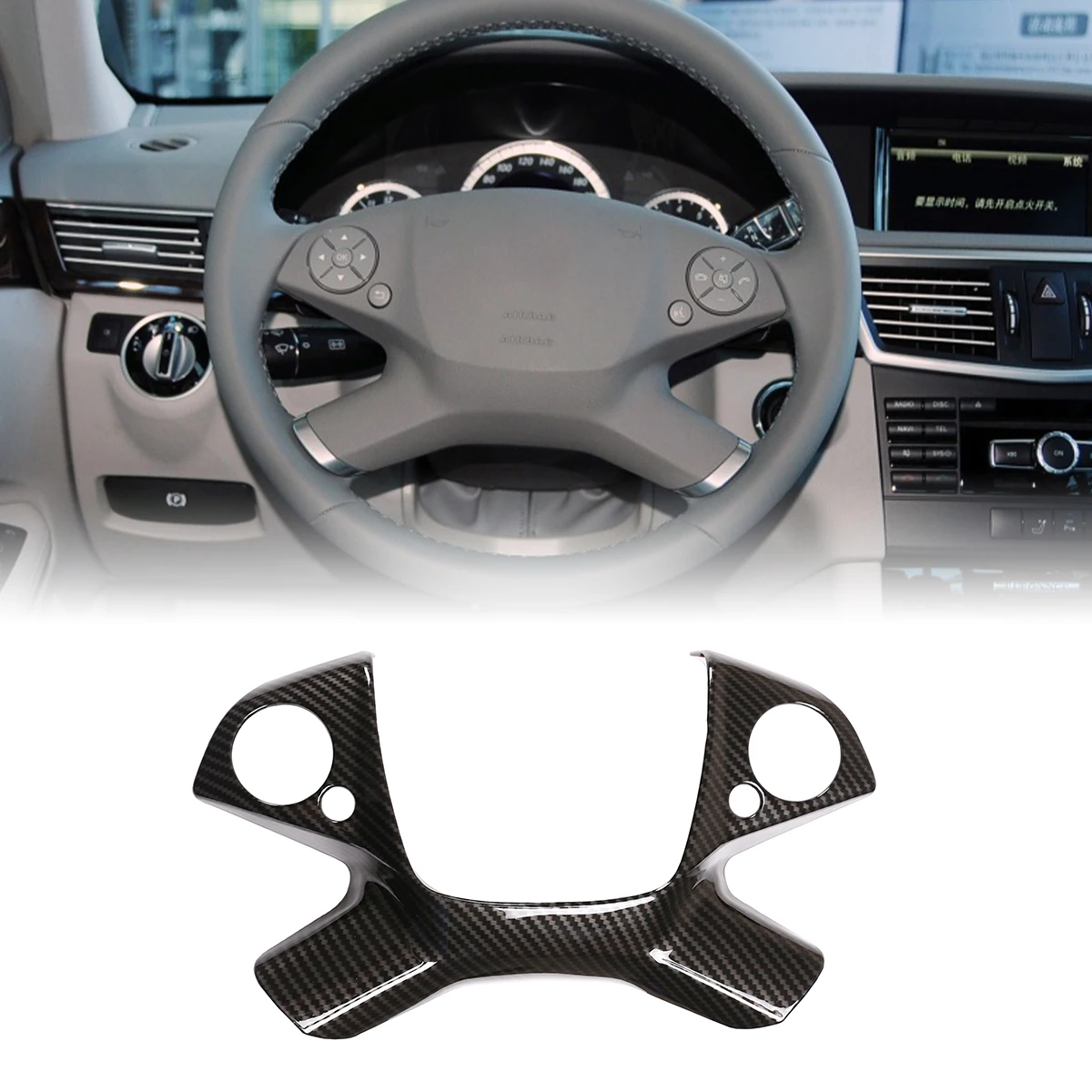 

For 09-13 Mercedes-Benz E-Class steering wheel panel trim frame car interior trim accessories high quality ABS