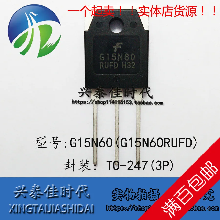 

Original new 2pcs/ G15N60 G15N60RUFD 15A/600V TO-247