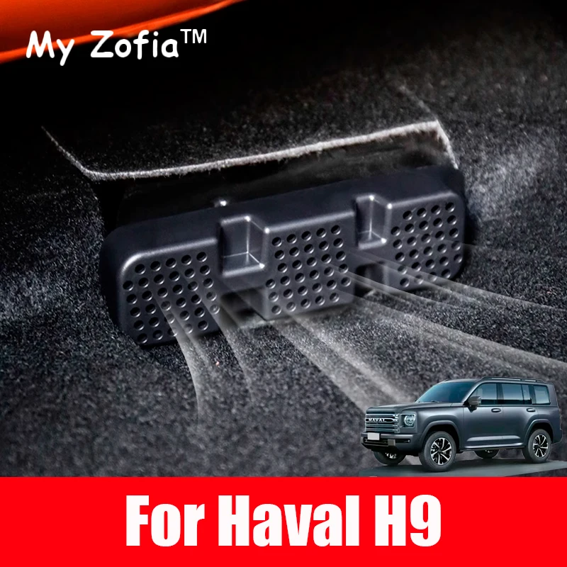 For Haval H9 2nd 2024 2025 New Car Seat Bottom Air Outlet Protective Cover Anti Blocking Cover Interior Modification Accessories