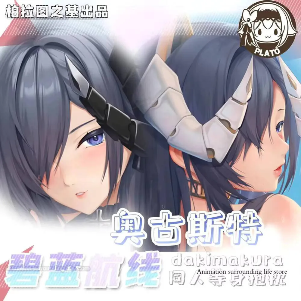 

Azur Dakimakura Lane August von Parseval Game Hugging Full Body Pillow Case Cover Pillowcase Cushion Case Otaku Home Bedding