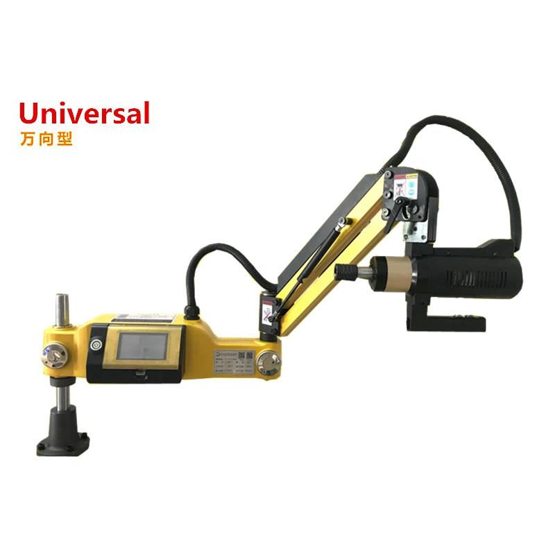 M2-M10 M3-M12 Touch Screen Electric Tapping Machine Vertical Universal Type Servo Motor Drilling Tapper Arm Power Threading Tool