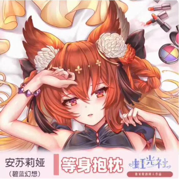

Anime Granblue Fantasy Anthuria Sexy Dakimakura Hing Body Case Cosplay Otaku Pillow Cushion Cover Bedding Gifts HGS 1