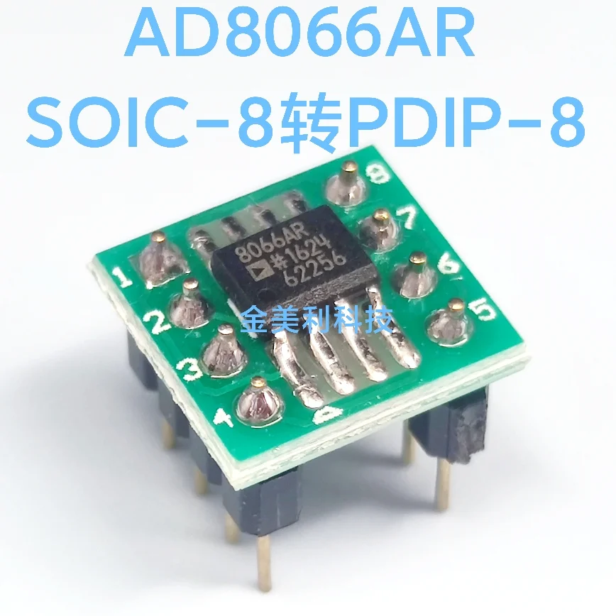 

AD8066ARZ AD8066AR OPA1612AID OPA1612 OPA2356AIDR OPA2356AID SOIC-8 convert to PDIP-8 ，Weld the finished product well