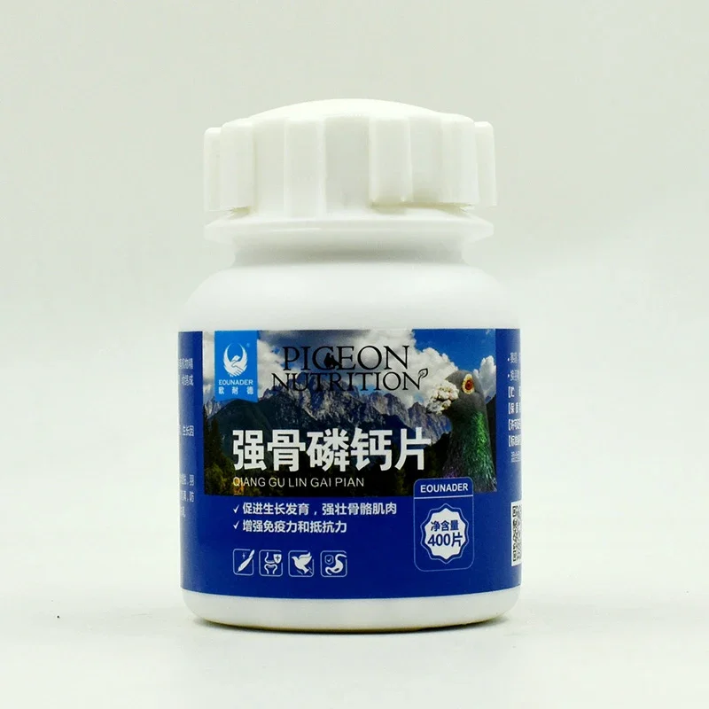 Strong bone calcium phosphate tablets pigeon calcium nutrition high calcium racing pigeon supplies conditioning