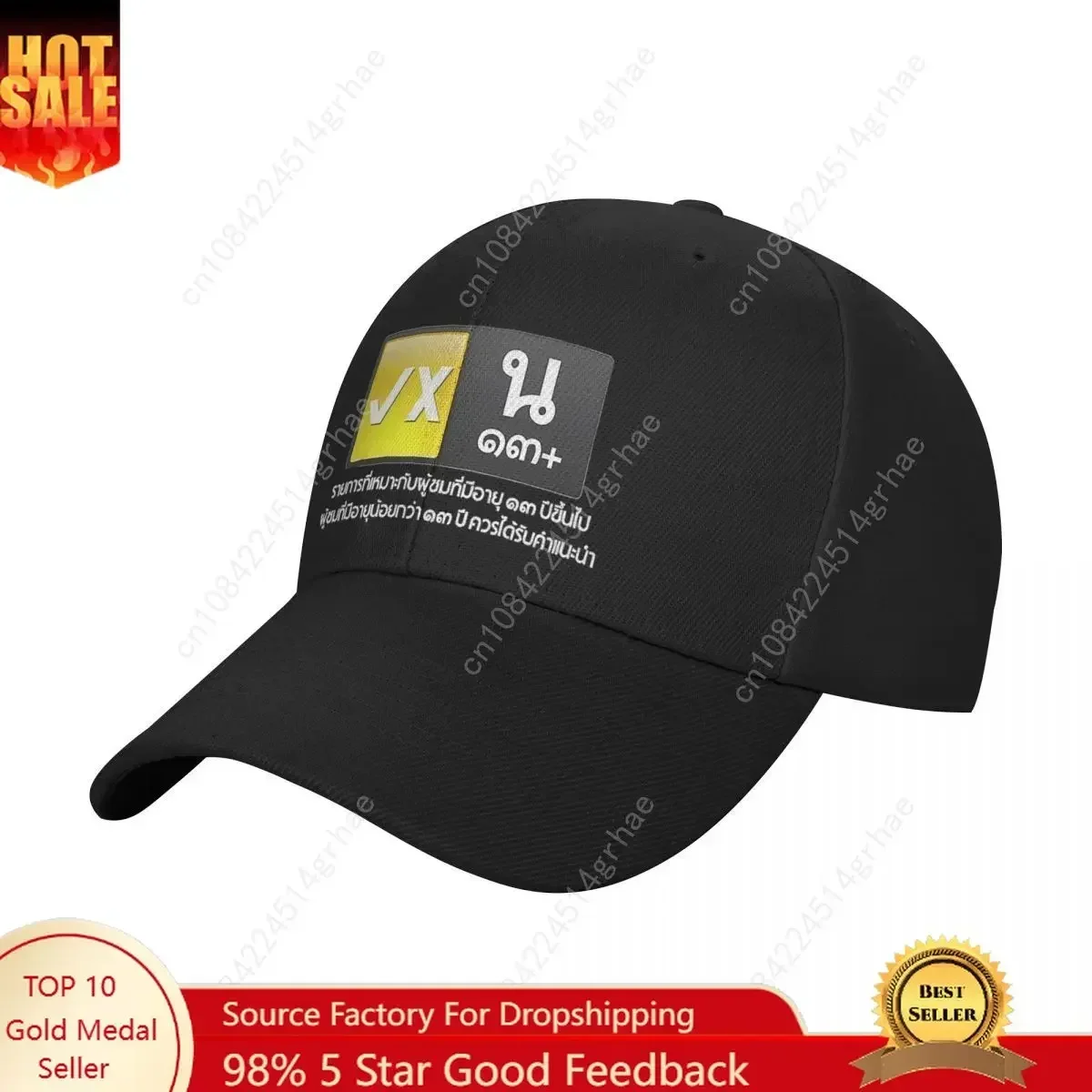 

Thai BL Raikan Trucker Hat Mens Cap Cap For Men Baseball Cap For Men