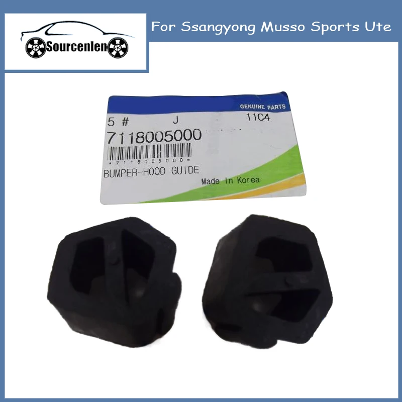 

Комплект из 2 направляющих для капота и бампера Ssangyong Musso Sports Ute (все модели), артикул 7118005000, 71180-05000