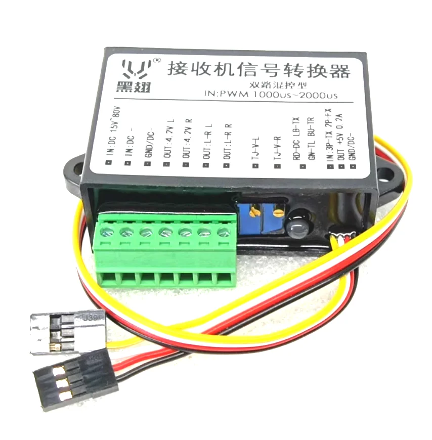 Ricevitore Convertitore di segnale a doppio canale Controllo ibrido integrato PWM 1000us-2000us