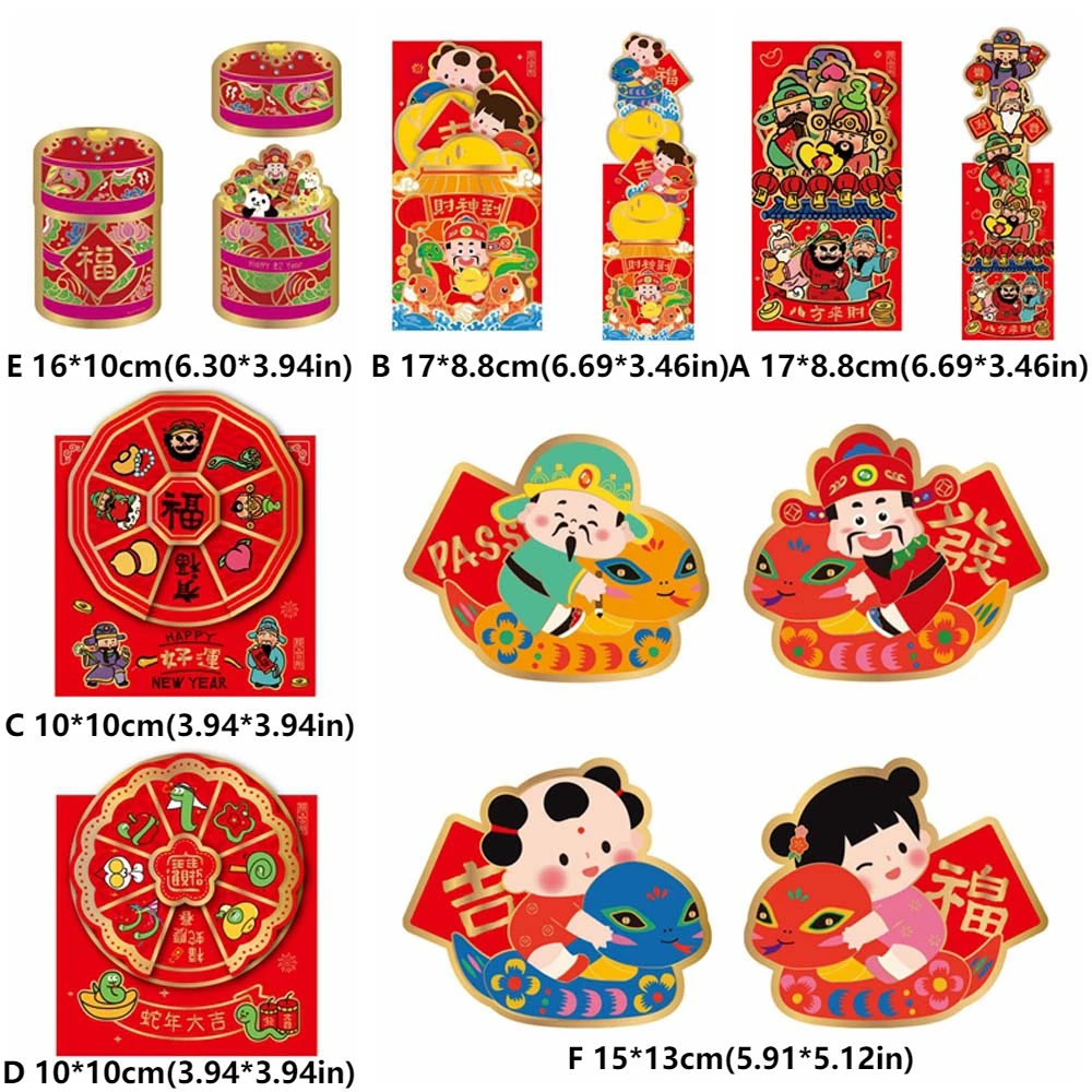 Red Lucky Bag 3D Red Envelope God of Wealth Blessing Words New Year Money Bag Zodiac Snake HongBao Cartoon Money Pocket