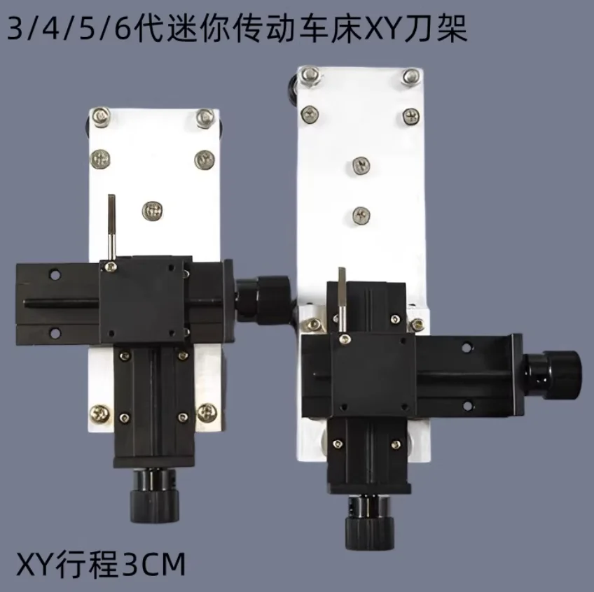 3/4/5/6th Generation Mini Bed Drive Lathe XY Tool Holder Bottom Pulley 60 and 80 Tracks Using Tungsten Steel Knife