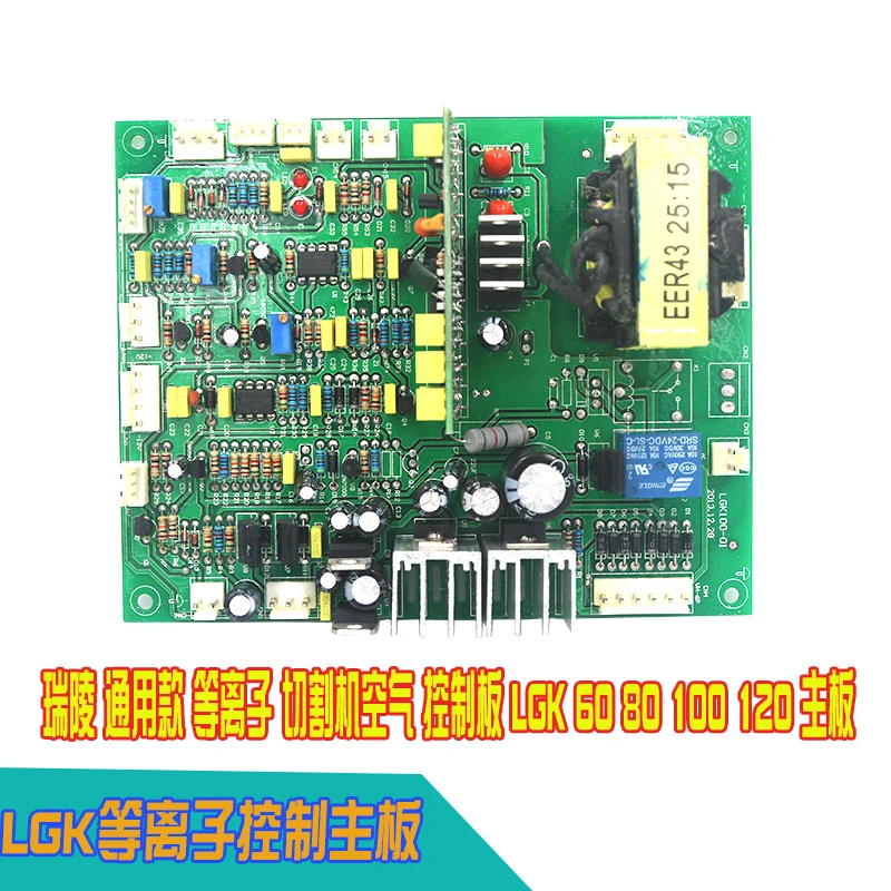 

Inverter Cutting Machine Control Board LGK/80/100/120 Main Control Board Plasma CUT Circuit Board Accessories