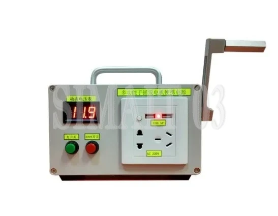 Portable Hand Crank Generator Emergency Mobile Phone Charger 220V Outdoor Power Supply