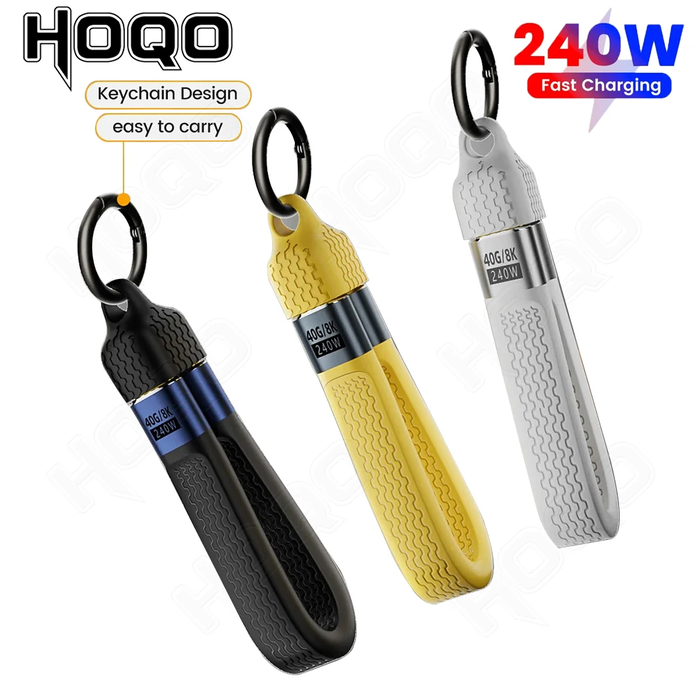 Keychain PD240W USB…