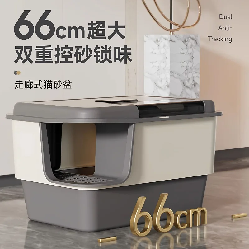 Cat litter box oversized corridor type closed belt sand splash channel toilet deodorant cat special