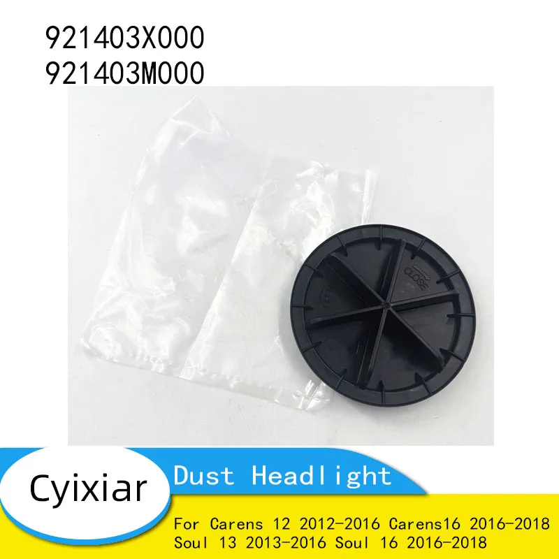 

Пылезащитная фара для Carens 12 2012-2016 Carens16 2016-2018 Soul 13 2013-2016 Soul 16 2016-2018 921403X000 921403M000